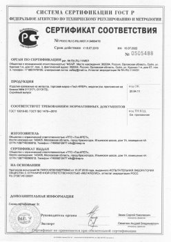 2019.11.16 Мелеуз - Изделия крепежные из металла, торговая марка Tech-KREP. Серийный выпуск